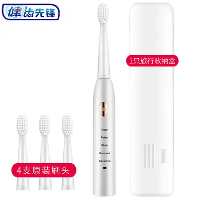 Rechargeable Sonic Electric Toothbrush, Soft Bristles, Waterproof, Set of 22 - 12