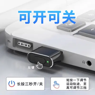 USB Mouse Mover with Type-C, Prevents Computer Sleep - 3