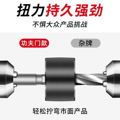 Magnetic Long Inner Hex S2 Air Screwdriver Bit 1/4 Square Head