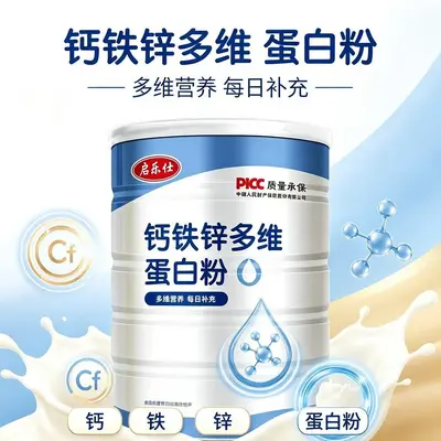 Multi-Mineral Protein Powder with Calcium, Iron and Zinc, 1 kg - 4