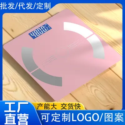 Body weight scale, rechargeable electronic balance