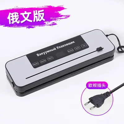 Vacuum sealing machine with cutter, household - 11