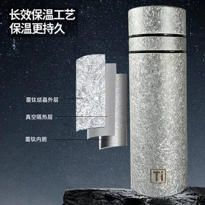 Pure Titanium Coated Thermos Cup with One-Click Lid and Tea Filter - 5