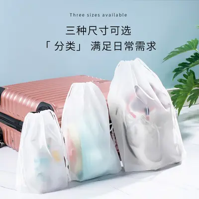Clothing Storage Bag, Waterproof, Travel Portable - 8