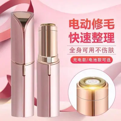 Rechargeable Electric Epilator, Eyebrow and Underarm, Portable