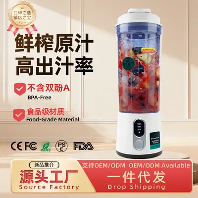 榨汁杯600ML大容量榨汁机认证齐全可碎冰果汁机源头工厂blender - 2