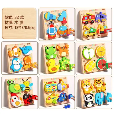 Babyspielzeug Stereo Puzzle 3D montierbar Montessori Früherziehung Lernspielzeug zum Sortieren und Bausteine für Jungen und Mädchen von 0-1 Jahren - 7