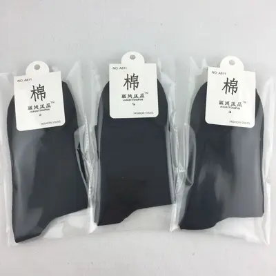 Men's socks individually packaged fall and winter mid-calf socks street stall wholesale Zhuji manufacturer boys socks solid color men's cotton socks - 7