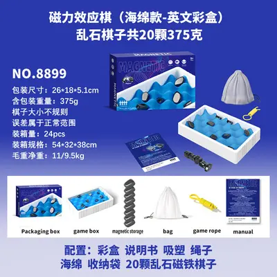 Magnetic Chess Concentration Training Game for Children - 8