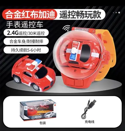 Kids Mini Electric Remote Control Car with Watch Controller - 12