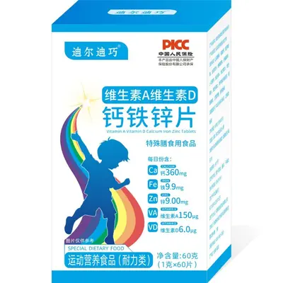 Kuibao Bovine Spleen Peptide Calcium Iron Zinc Tablets