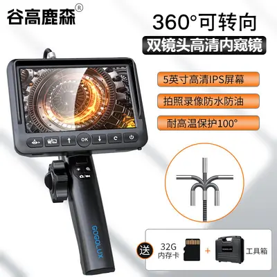 谷高鹿森360度旋转内窥镜高清摄像头汽车维修工业管道发动机铁名 - 7