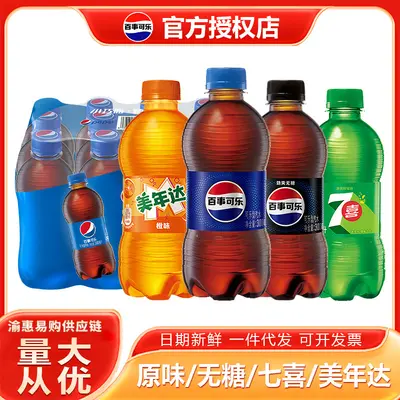 Pepsi-Cola şekersiz gazlı içecek, 300 ml mini şişe, tam koli