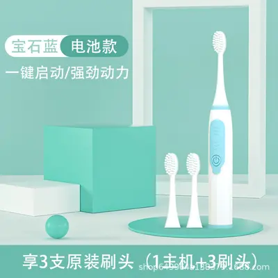 电动牙刷现货批发成人儿童电池款牙刷自动防水家用直播引流低价 - 3