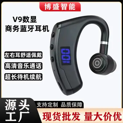 V9 dijital ekran gerçek kablosuz Bluetooth kulaklık kulak kancası kulak içi gürültü azaltma ağrısız uzun süreli süper uzun pil ömrü toptan sınır ötesi