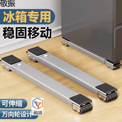 Universal Wheeled Washing Machine Base Stand with Anti-Vibration Pad