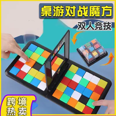 Desktop Battle Cube and Huarongdao Puzzle, Two-Player Thinking Game - 2