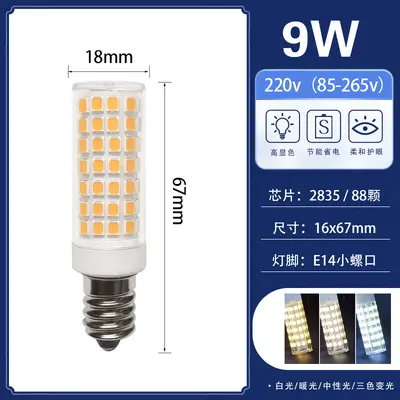 LED buzdolabı ampul E12E14 vidalı sıcak beyaz ışık başucu davlumbaz fırın dikiş makinesi evrensel ışık kaynağı - 11