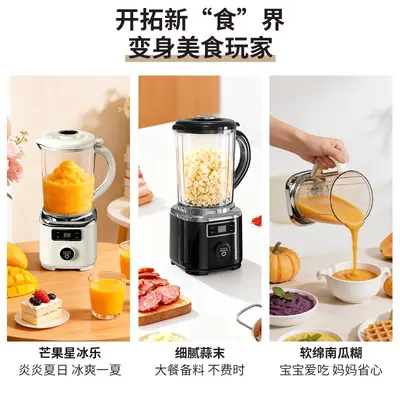 跨境碎冰三刀头榨汁机无线电动家用户外大容量果汁机便携式搅拌机 - 4