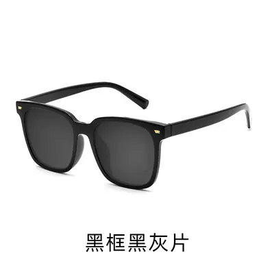 Men's GM Style Prescription Sunglasses, Compatible with Polarized Lenses, UV Protection - 7