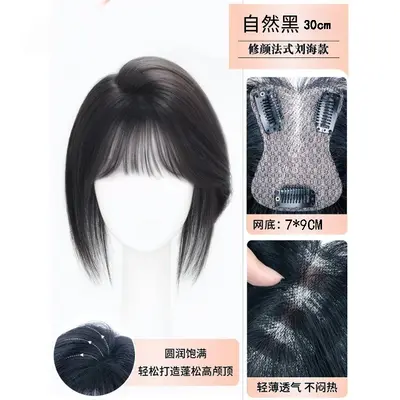 Fake Bangs Hair Topper, Middle Part, Natural Look Volume Piece - 8