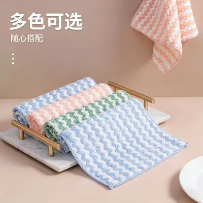 Coral Fleece Wave Pattern Cleaning Cloth, Absorbent Dishcloth, Thickened - 2