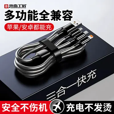 Hızlı Şarj Üçlü Şarj Cihazı Üç İn Bir Veri Kablosu USB-C Araç Şarj Kablosu Örgülü Craftsman X11