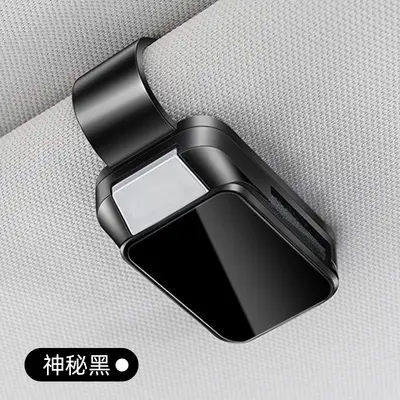 Neue Auto-Brillenklammer Sonnenblende Sonnenbrillenbox kreativer Sonnenblendenspeicher Brillenklammer-Halter Trendmodell - 8