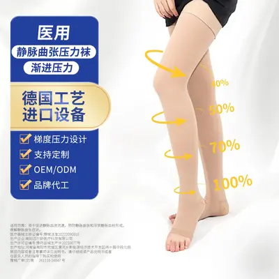 Medical Compression Stockings for Varicose Veins - 4