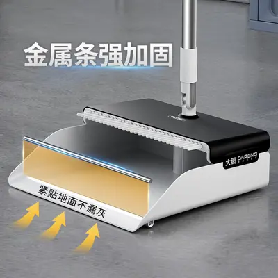 Broom and Dustpan Set, Foldable, Hair-Repellent