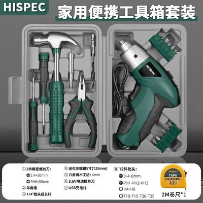 Electric screwdriver combo kit household repair toolbox - 11