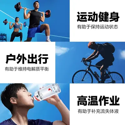 Alien Electrolyte Water 600ml x 15 Bottles Full Case Lime Grapefruit White Peach Lychee Grape Sports Hydration Drink - 5