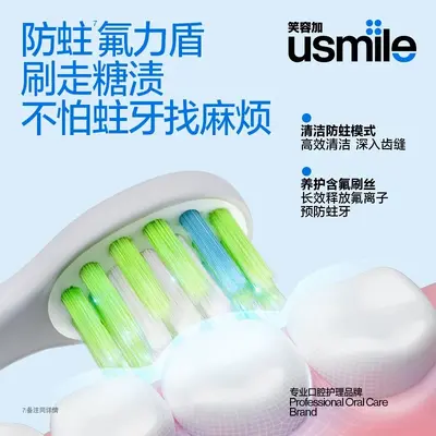 Usmile Q3S Children's Electric Toothbrush Rechargeable 3-12 Years - 2