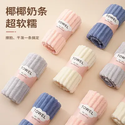 Banyo havlusu, mercan kumaş, ultra ince fiber, hızlı kuru