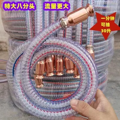 Car Siphon Pump with Extra-Large Tube for Oil, Water and Urea - 11