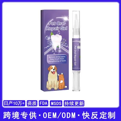 Cross-Border Pet Teeth Cleaning Pen Oral Hygiene Bad Breath Removal Tartar Cleaning Gel 3ml Factory Wholesale