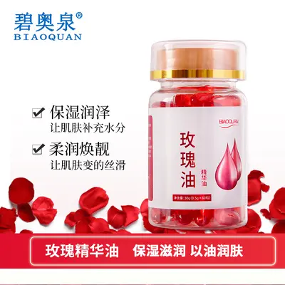 E Vitamini Yumuşak Kapsül E Vitamini Özü Özü Biotherm E Vitamini Kırışıklık Karşıtı Özü E Vitamini Özü