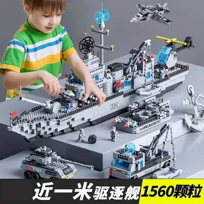 Military Building Blocks for Boys, Aircraft Carrier and Warship Model