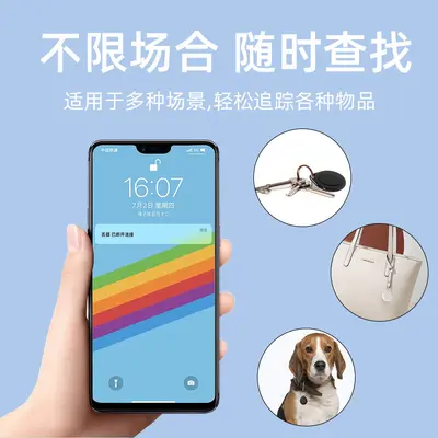 GPS tracker device, Apple AirTag compatible, pet and luggage tracking