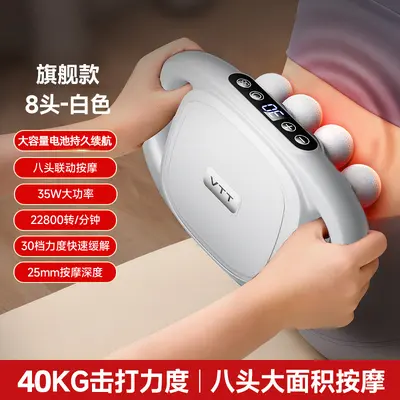 VTT8 Massage Gun, 8 Heads, High-Frequency Vibration for Muscle Relaxation - 11