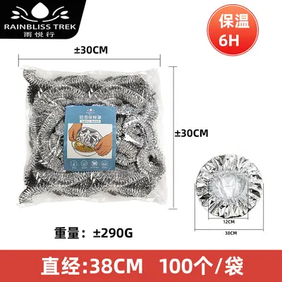 Food-Grade Aluminum Foil Food Thermal Insulation Covers, Table Food Warming Lids, Kitchen Food Warmers - 8