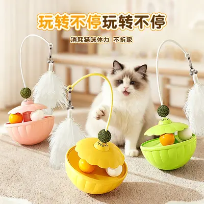 Cat Feather Teaser Wand Toy with Catnip Ball