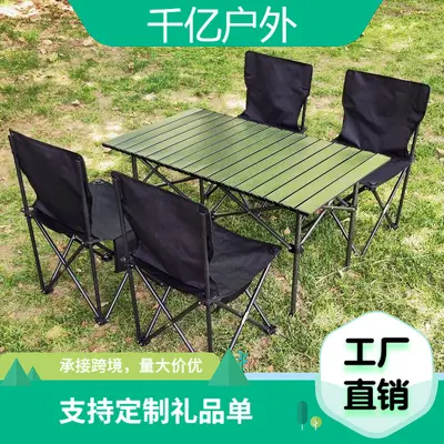 Katlanır sandalye açık hava kamp katlanır masa barbekü masası kamp toptan sandalye portatif masa ve sandalye seti hediye masa ve sandalye seti
