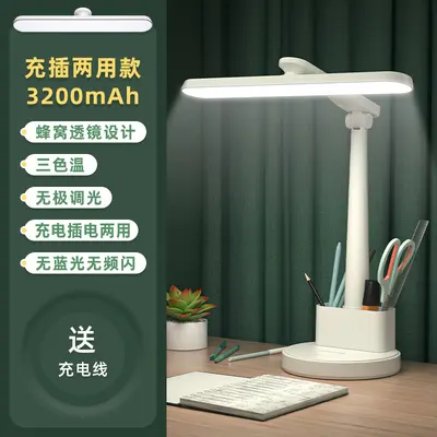 Cross-border LED reading lamp, student study special desk lamp, dormitory rechargeable pen holder, foldable bedside table lamp - 11
