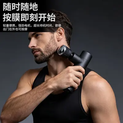 跨境韩国便携口袋迷你无刷筋膜枪热销震动肌肉脸部按摩枪筋膜枪