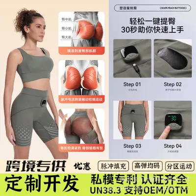 Doğum sonrası şekillendirici kalça kaldırıcı şort, yoga ve fitness için