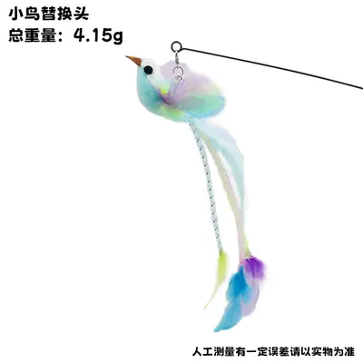 Xingzhi Cat Teaser Replacement Head, Long Steel Wire, Suction Cup - 10