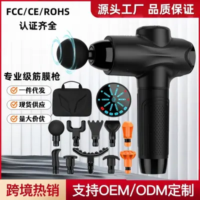 Massage fascia gun electric muscle massage