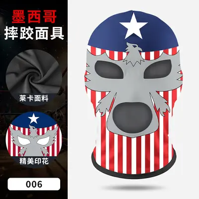Wrestler Mask, Halloween Pattern Print, High-Elastic Milk Silk - 12