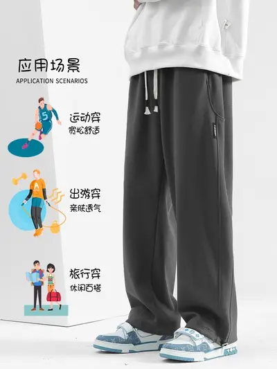 Men's Drawstring Straight-Leg Tracksuit Trousers